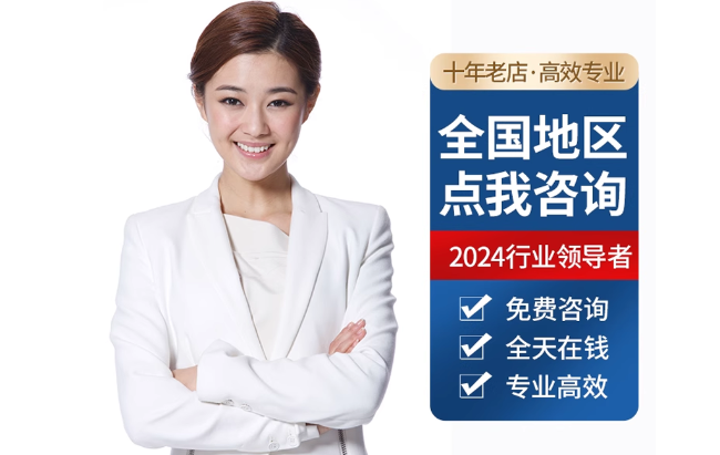 乌坡镇公积金代办当天到账